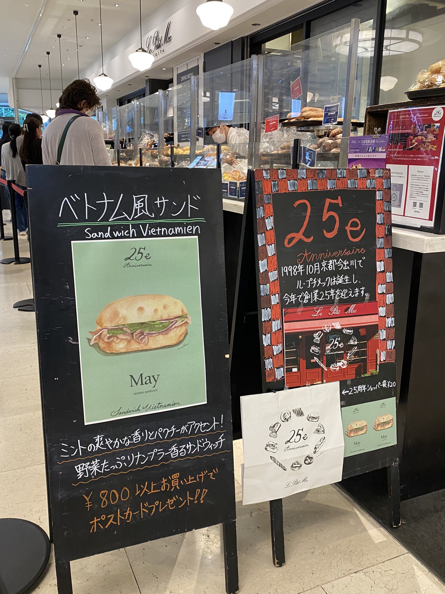 最終価格 浜崎あゆみ 25th ビックリマンチョコ風 ホログラムシール ご