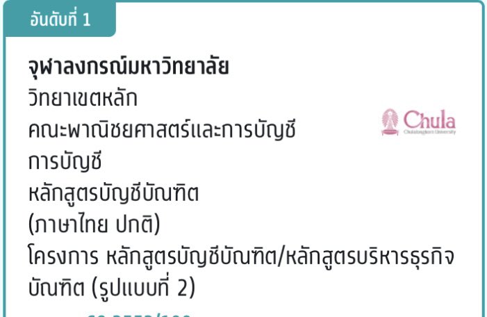 แจก 50 บาท 2 คนค่า สุ่มจากรี😽😽 #dek66