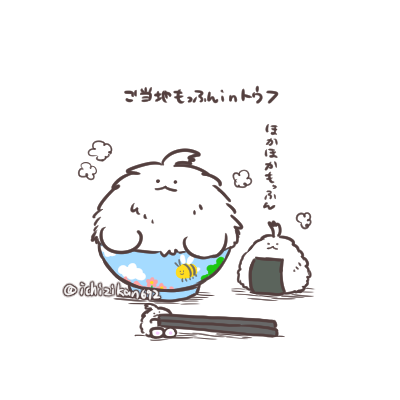 トウフの国とあの人気キャラがコラボしたお土産が登場!みたいな。※食べられません。