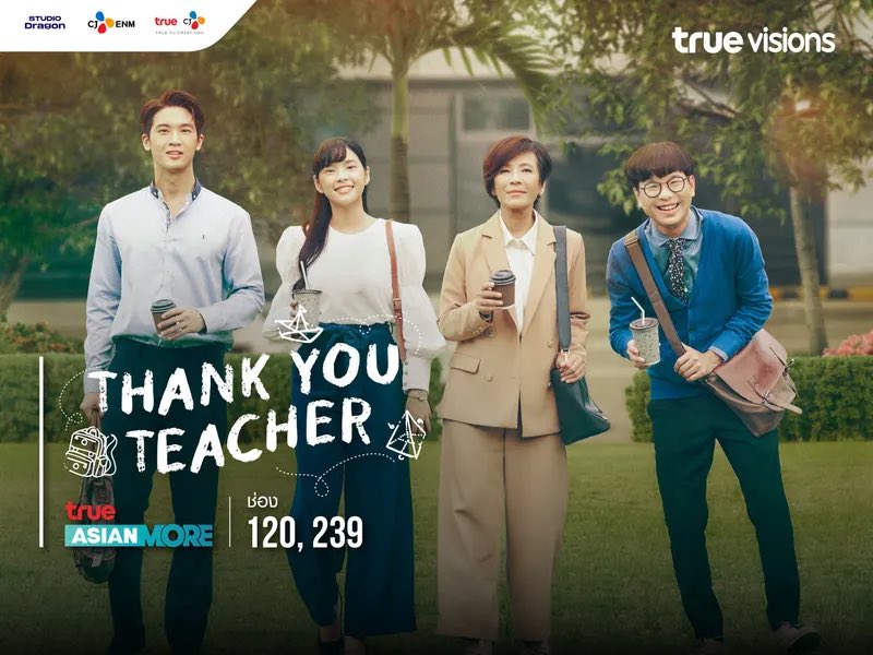 Thank You Teacher

ออกอากาศทุกวันศุกร์-เสาร์ เวลา 20:00 น. เริ่มออกอากาศตอนแรกวันที่ 23 มิ.ย. ทาง True Asian More ช่อง 120, 239

🔗 : truevisions.co.th/movieseries/13…

รอติดตามครูโกะไปด้วยกันนะคะ 🐱❤️

#ThankYouTeacher
#CherprangAreekul