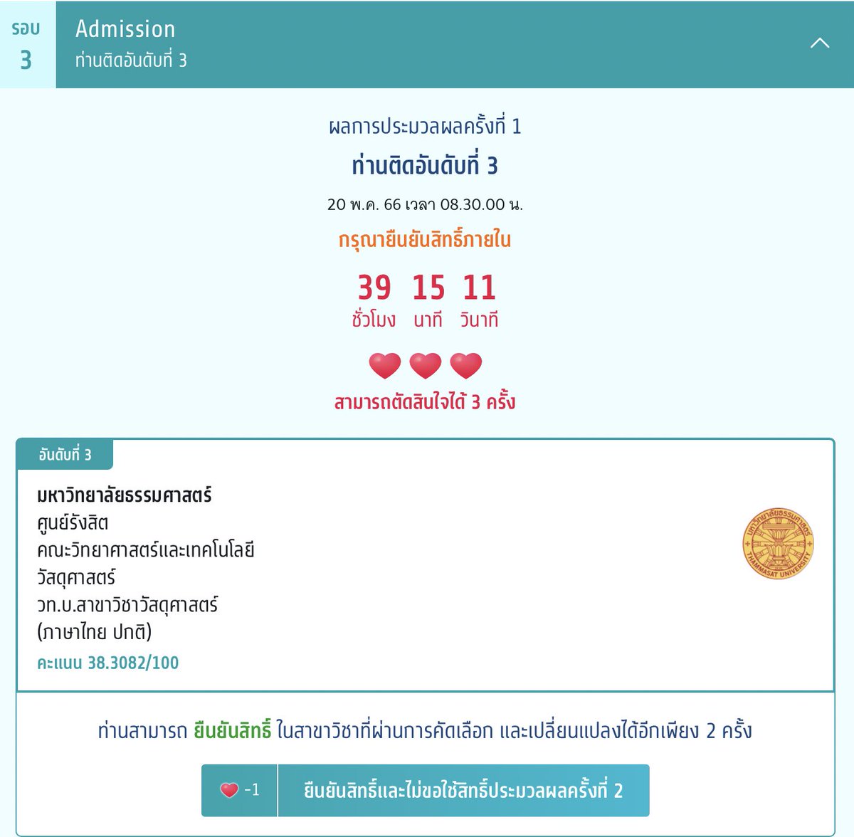คา(w)อิ tweet media
