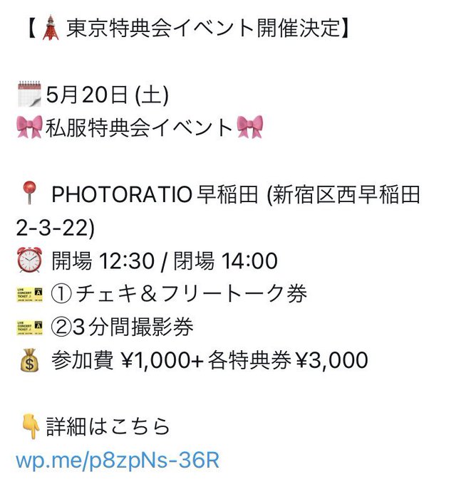 Twitterのコスプレ画像18