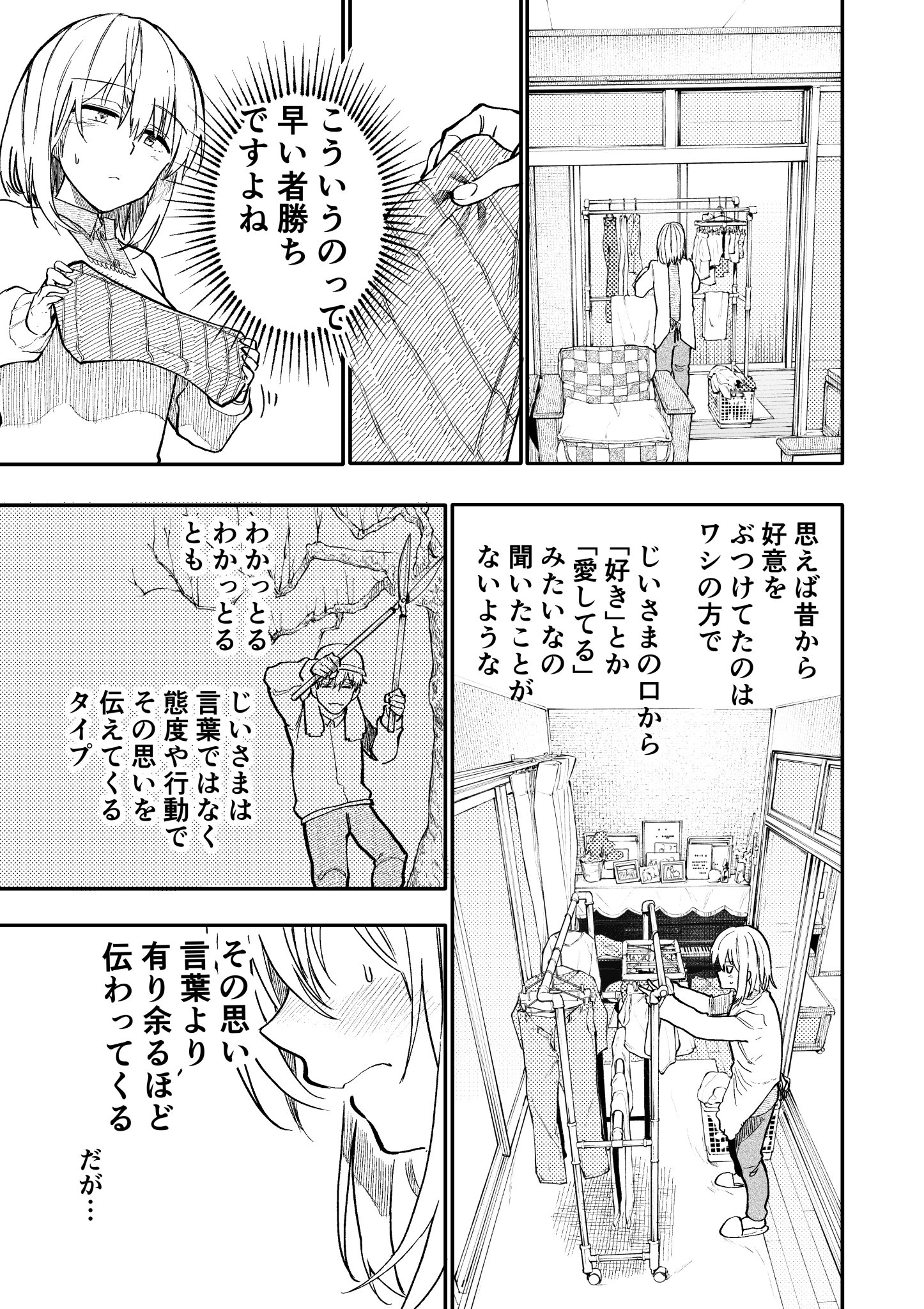 あらいどかぎり(新挑限) on Twitter: