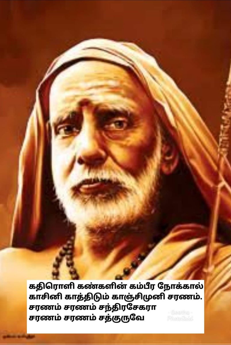 Today is #MahaPeriyava date of birth. He was born on 20.05.1894

Author: Prof S.Kalyanaraman, Neurosurgeon, Chennai
Source: Moments of a lifetime

The camp was at Sholapur at that time and one afternoon we arrived there. After lunch I was taken to Maha Periyaval’s presence. I was