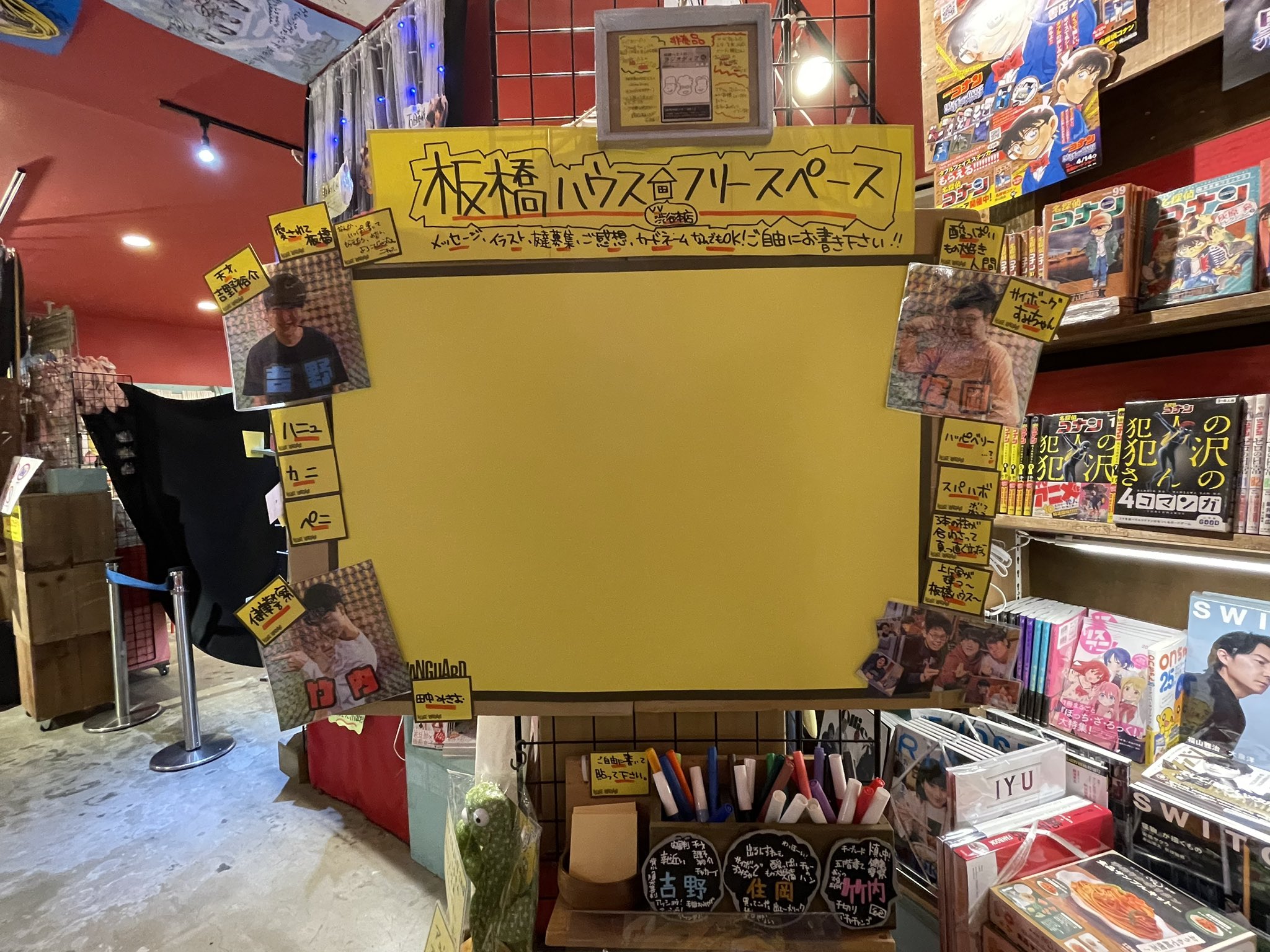 ヴィレッジヴァンガード渋谷本店/VILLAGE VANGUARD SHIBUYA on X