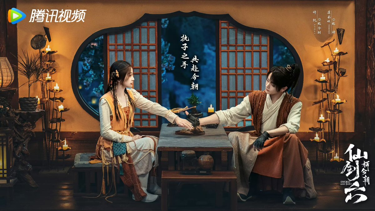 cdrama tweets on Twitter "Tencent Video’s SwordandFairy (