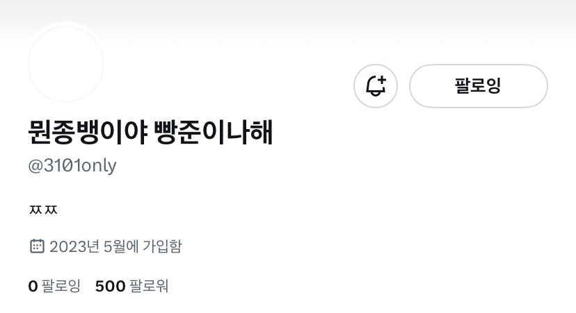 1114_2321's tweet photo. 종뱅 온리전 계폭ㅎㅎ https://t.co/FGxp3xBgXT