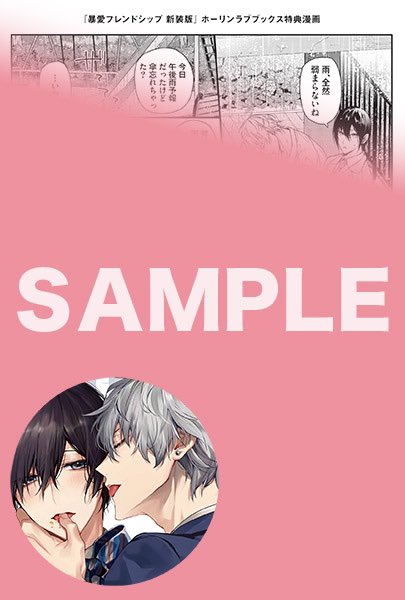 ずんだ餅粉ページ♡⃜ ずんだ餅粉