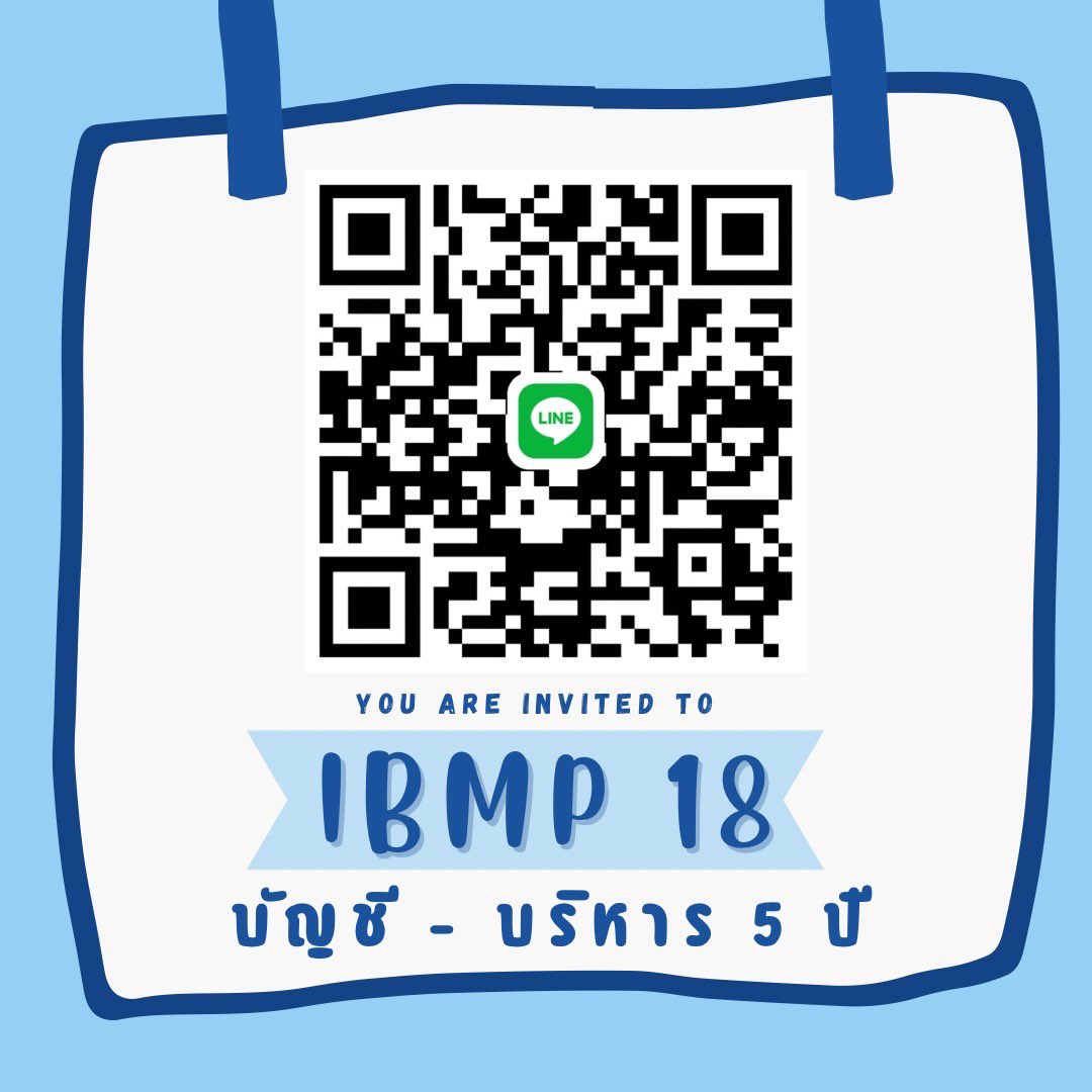 🎊Congratulations IBMP18🎊

ขอแสดงความยินดีกับน้องๆทุกคน และยินดีต้อนรับน้องๆเข้าสู่ครอบครัว IBMP ของพวกเราาา🥳🫶🏼

❣️สำหรับน้องๆคนไหนที่ยืนยันสิทธิ์แล้ว สามารถสแกน Qr Code เข้ากลุ่มไลน์เพื่อติดตามข่าวสารได้เลยน้าาา #dek66 #มธ #ทีมมธ #tcas66 #บัญชีมธ #TU89