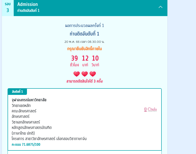 seukjungkaa's tweet photo. สมหวังแล้วครับ โฮรกกกกก 
เดี๋ยวมาแจกตังคืนนี้ 2 ทุ่มค้าบผม
//ใครติดมาเมคเฟรนกันได้นะคับผม ใครอยากได้คำปรึกษาทัก dm มาได้เลยยยย
#dek66 #tcas66 https://t.co/58YDhrts42