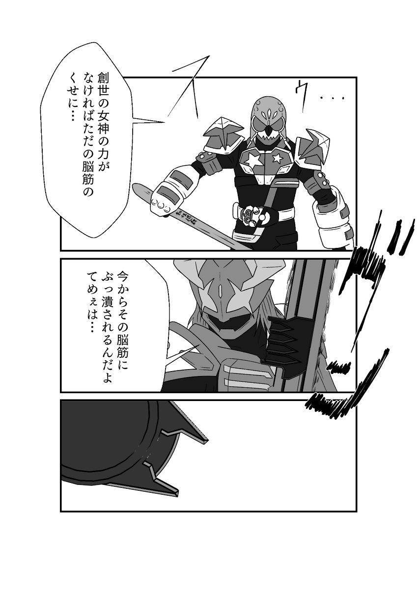 (4/8)