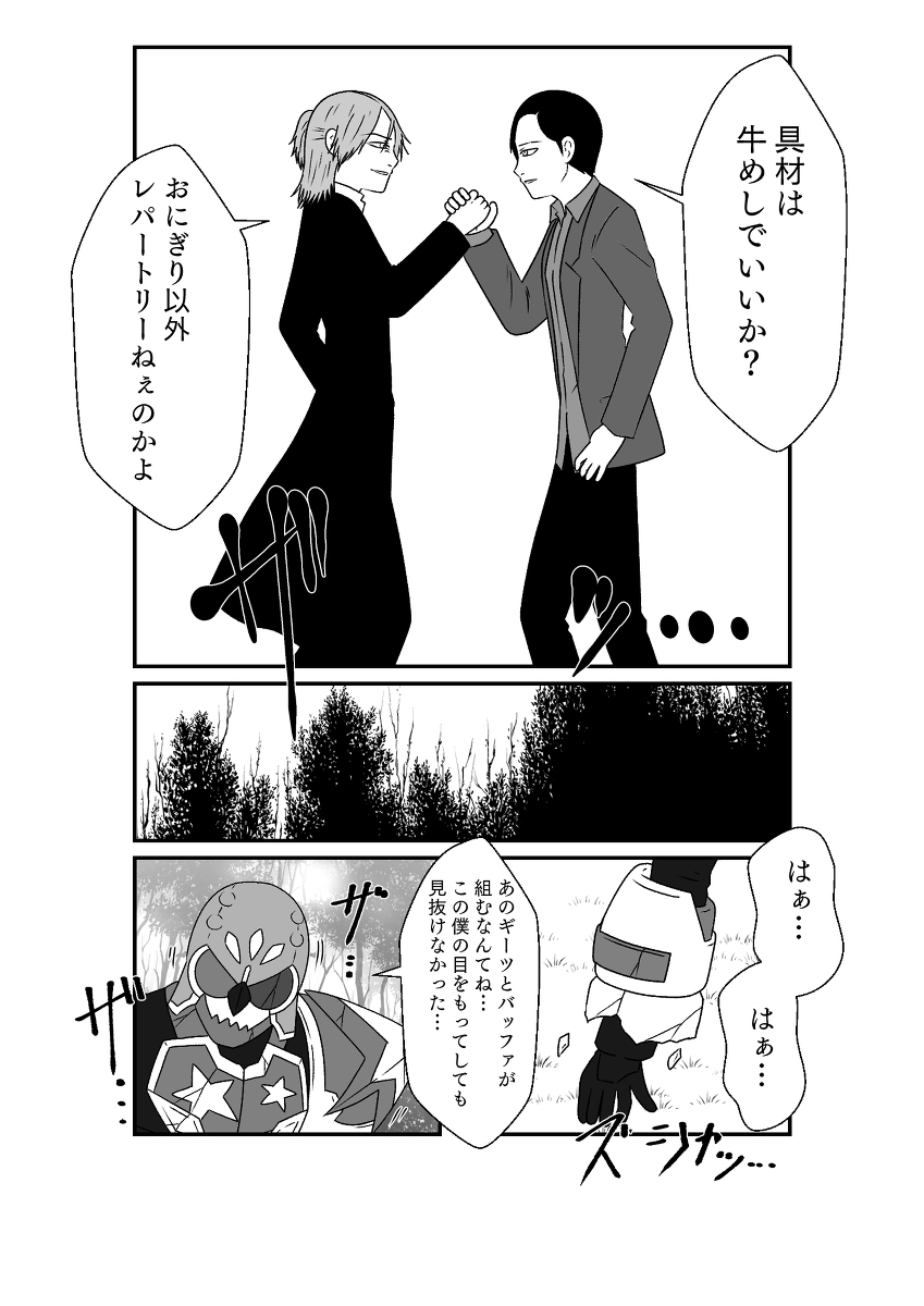 (5/8)