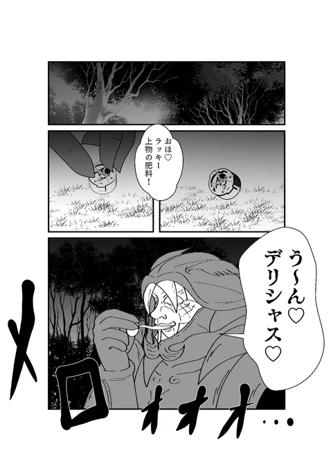 (7/8)