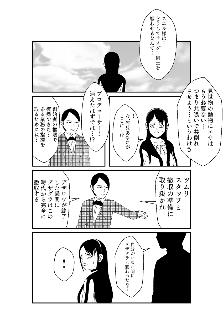(7/8)