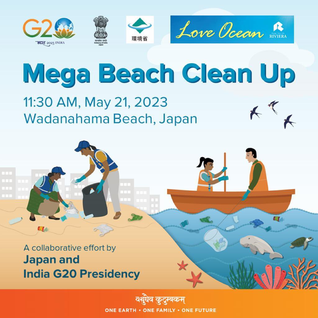 IndianEmbTokyo's tweet image. Beach cleaning #G20BeachCleanUP organised  at #Wadanahama Beach, Yokosuka in Japan by  @IndianEmbTokyo and @moej_climate  on May 21 at 11.30 am. Nature lovers to join for healthy oceans and a #ProPlanet person. #G20India #G20BeachCleanup #MyBeachMyPride #SaveourBeaches