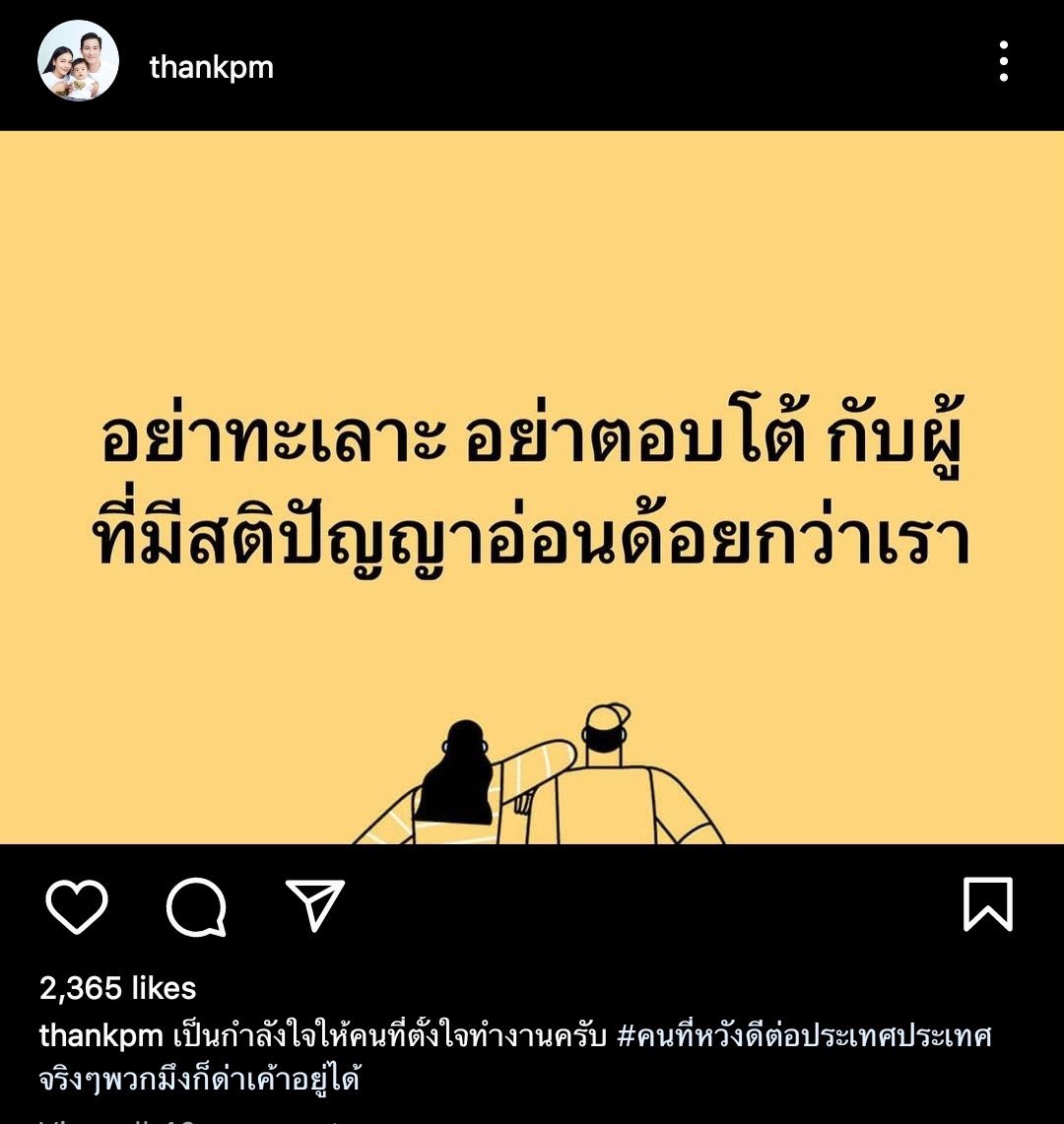 จอยจินเป็นมนุษย์พลังลบ 30% tweet media