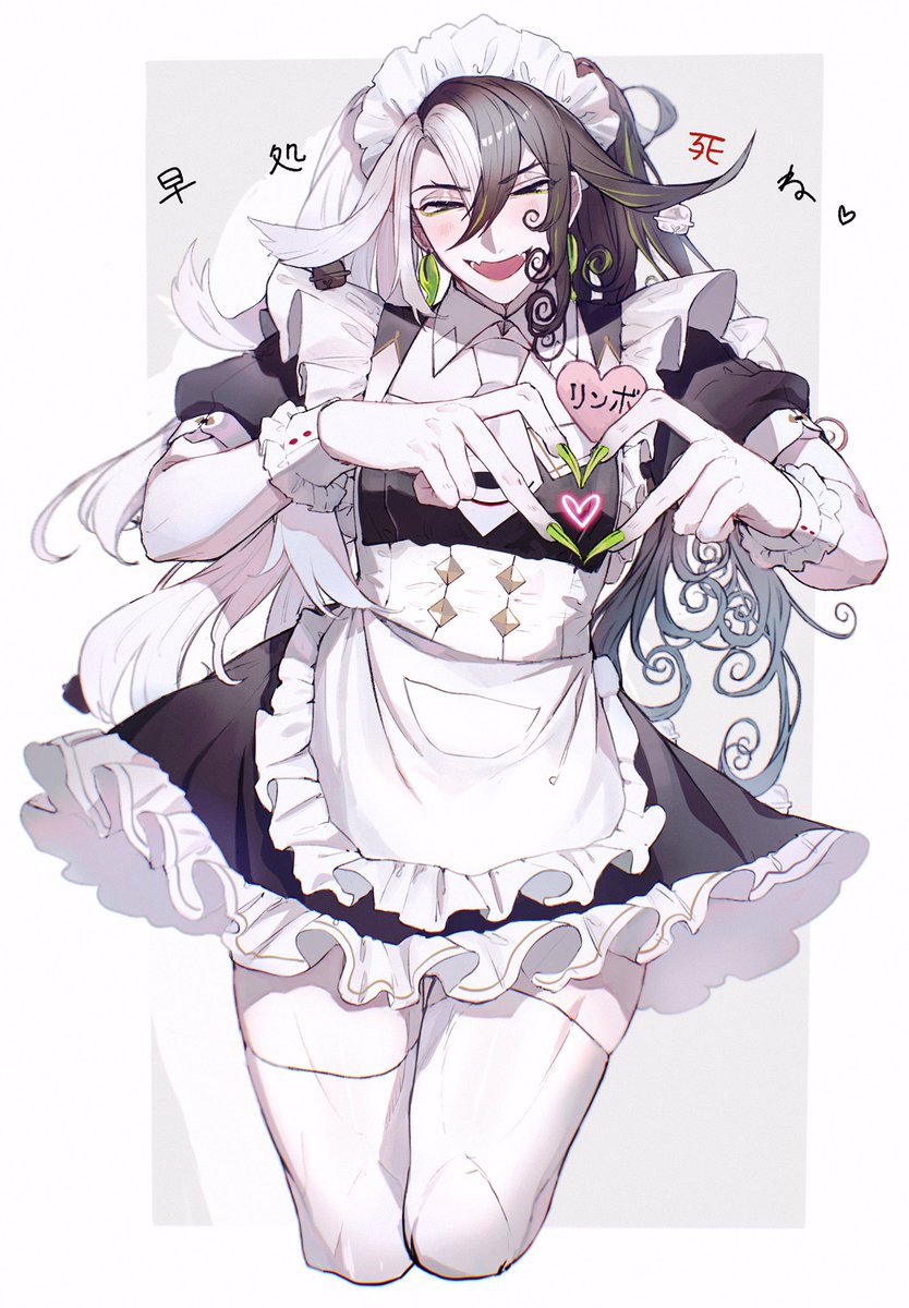 — Él se lo pone solo por el gusto de hacerlo~ —