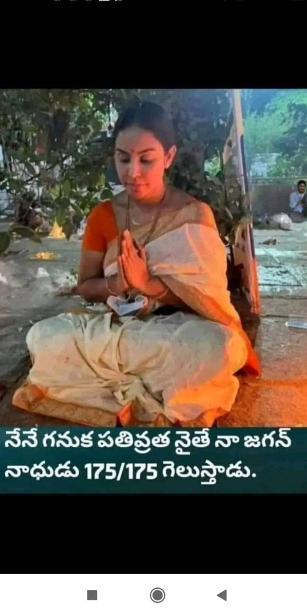 BoyaDastagiri8's tweet photo. నిప్పు కనిక నీతి సూత్రాలు కలికాలం మహిమలు https://t.co/IrbAjVykLZ