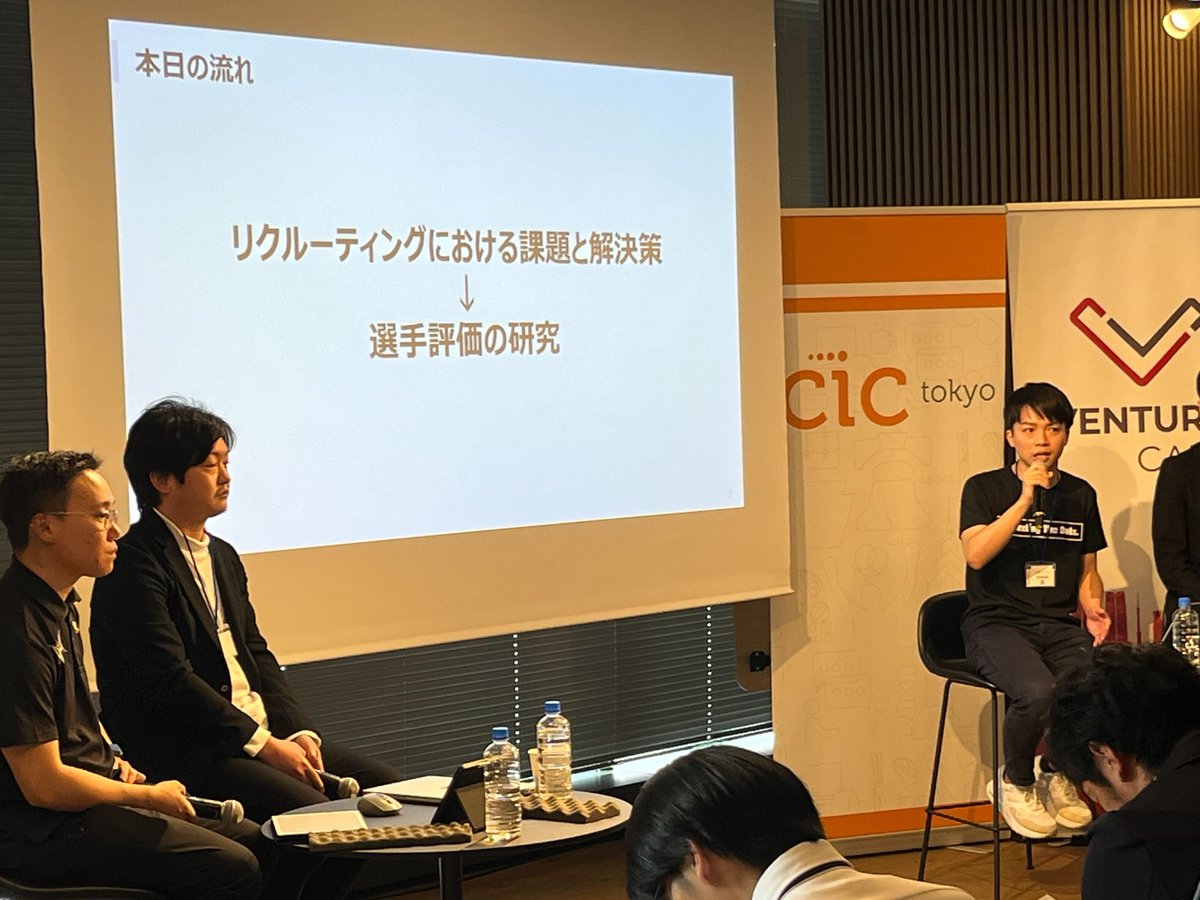 JSAAorg's tweet photo. #INNOVATIONTRACK では、「選手評価の研究とリクルーティングへの応用」が始まりました‼️
👇#SAJ2023 詳細は公式サイトから
https://t.co/cpRz0bBC0D https://t.co/WwaLfJAgzl