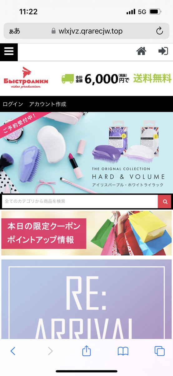 mushi_account's tweet photo. これ絶対詐欺だよな....メルカリの画像転用してるもんな.... https://t.co/ZQXUjmeJyz