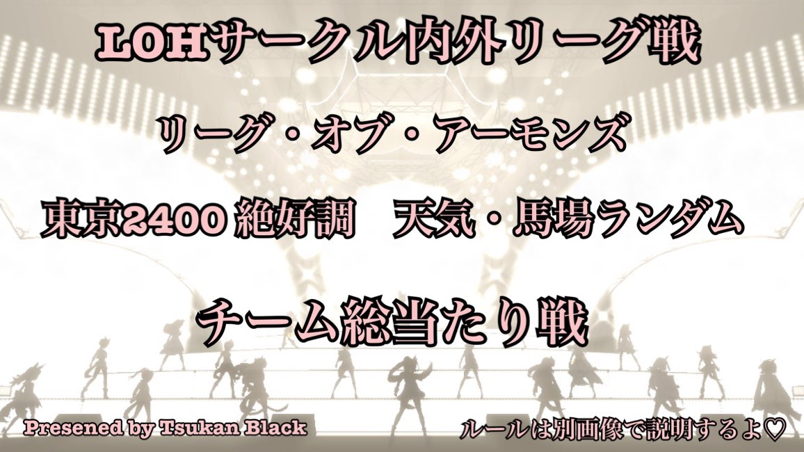 kuji_game's tweet photo. 🐷サークルブヒー🐷
✨🐴開催🐴✨
祭りじゃ〜〜〜〜㊗️
チーム名
２人はプリキュア❤www

最強タッグだからね〜🥳🤝

サークルのみんなには、悪いけど🥰

まぁ〜けないのぬぅぇ〜うぇ〜い🏆

ぶち抜いて完全勝利頂きます🐴🐴🐴 https://t.co/Y5T0SdnsUW