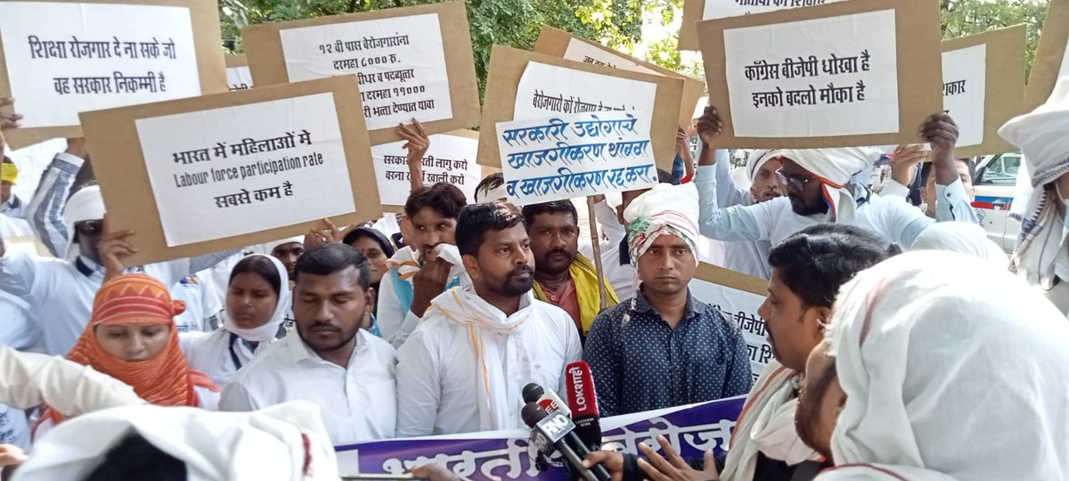 #NoJobNoGovernment
बेरोजगार जोड़ो यात्रा अमरावती