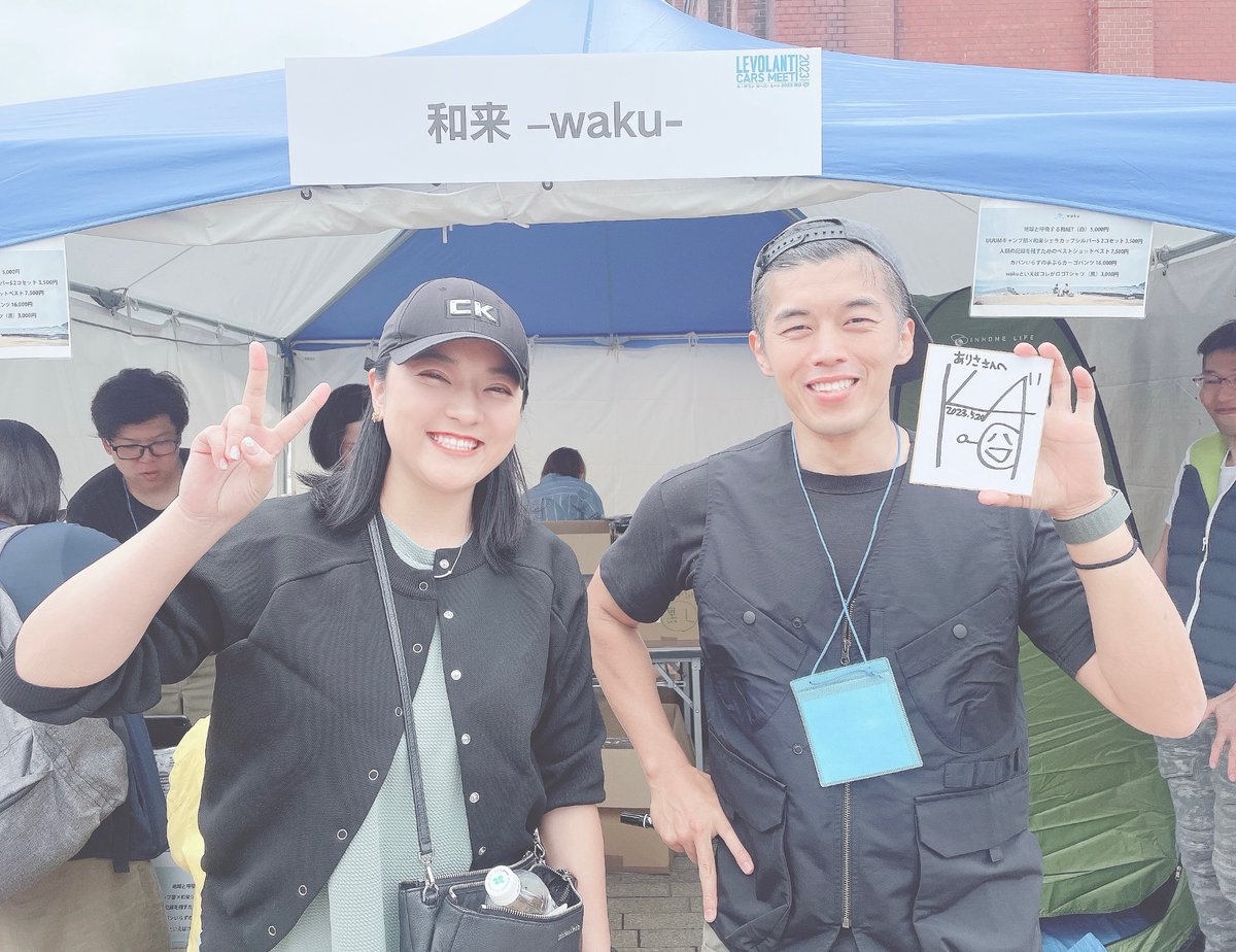 ArisaKiri0106's tweet image. うわああああああい‼️‼️‼️‼️
カズさん動画を見初めて約8年、初エンカウント出来ました😭😭😭‼️‼️

感動おおおおおおお‼️‼️‼️‼️
お写真撮っていただきありがとうございました😭😭😭😭😭

これからも大応援です🔥💪

#カズさん　#カズチャンネル　#waku #和来