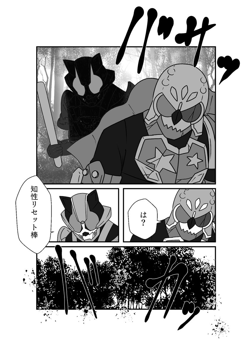 人に散々して来た事は自分に返ってくる、という事だよ