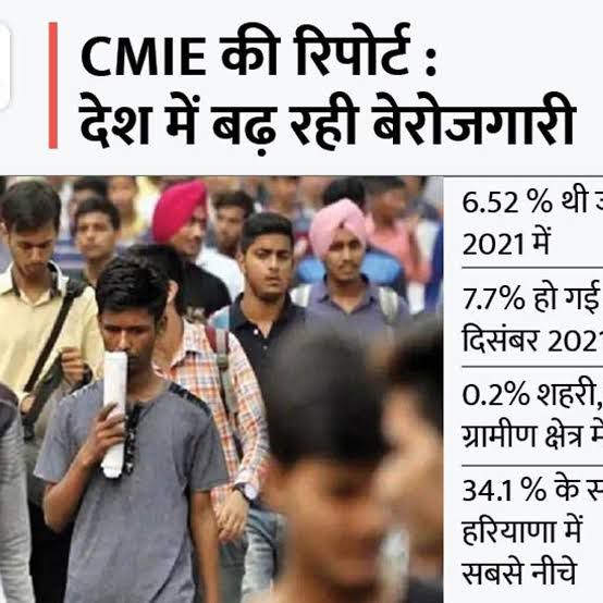 #NoJobNoGovernment
ऐसें नालायक लोगों को सरकार चलाने का कोई हक नही।