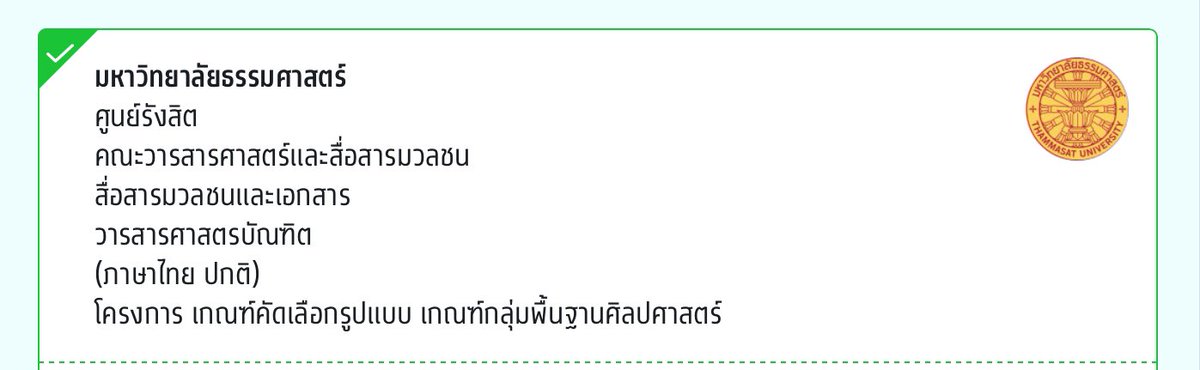 ㅡ 미나 ❕🍒 ˚ ༘♡ tweet media