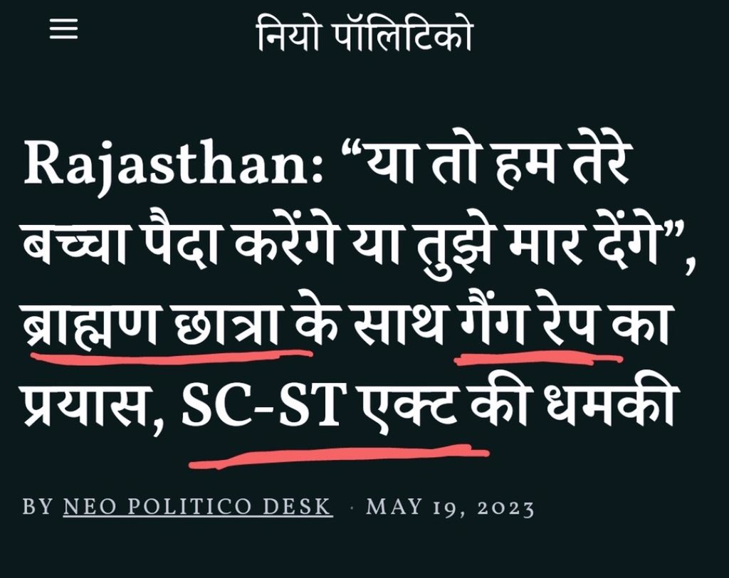 Indianbrahmann's tweet photo. मीणासमाज सबसे घिनौना समाज है यह पहले भी ब्राह्मण के बारे में ग़लत गाने बनाता रहा है और अब इसका असली रूप दौसाकांड से सामने आ गया 
#dausakand https://t.co/iUm83bl5GR
