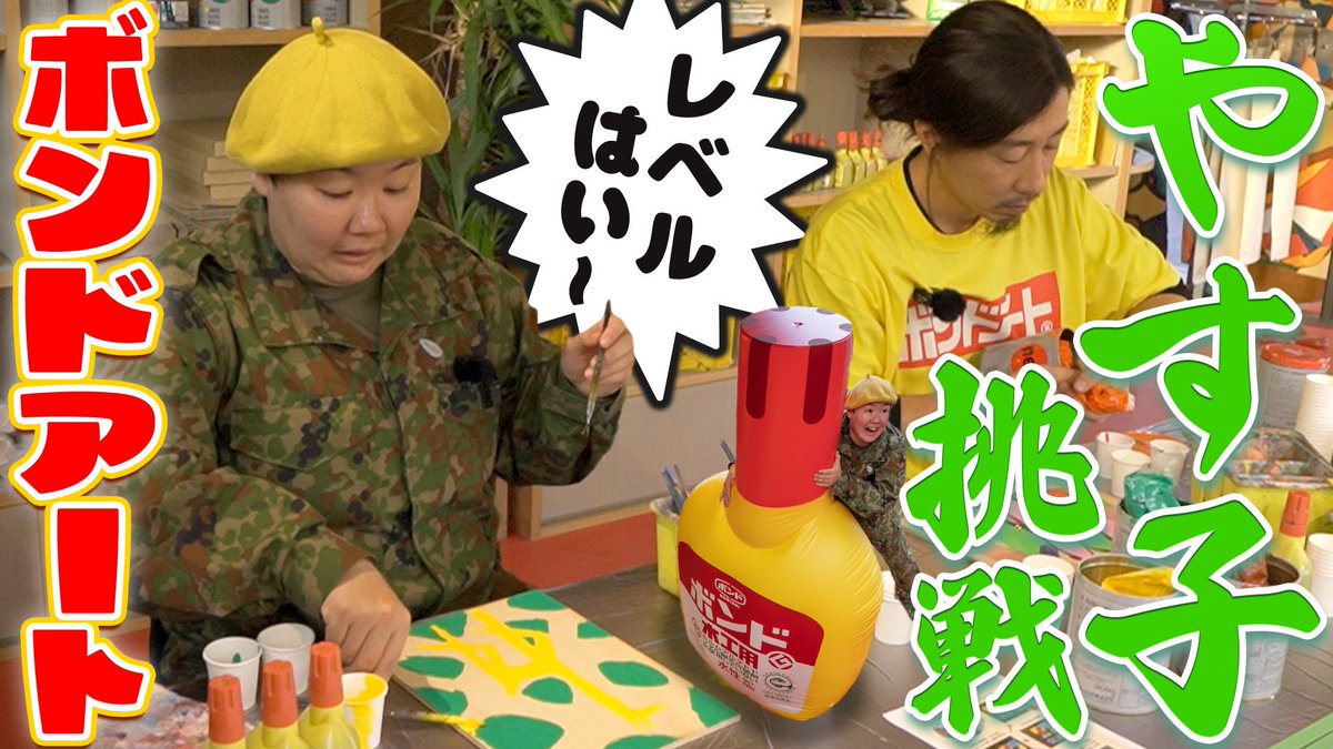 ミ*ツ様 冨永ボンド 氏 2015年 激レア 希少 9年前 ミ*ツ様 冨永ボンド 氏 2015年 激レア 希少 9年前 冨永