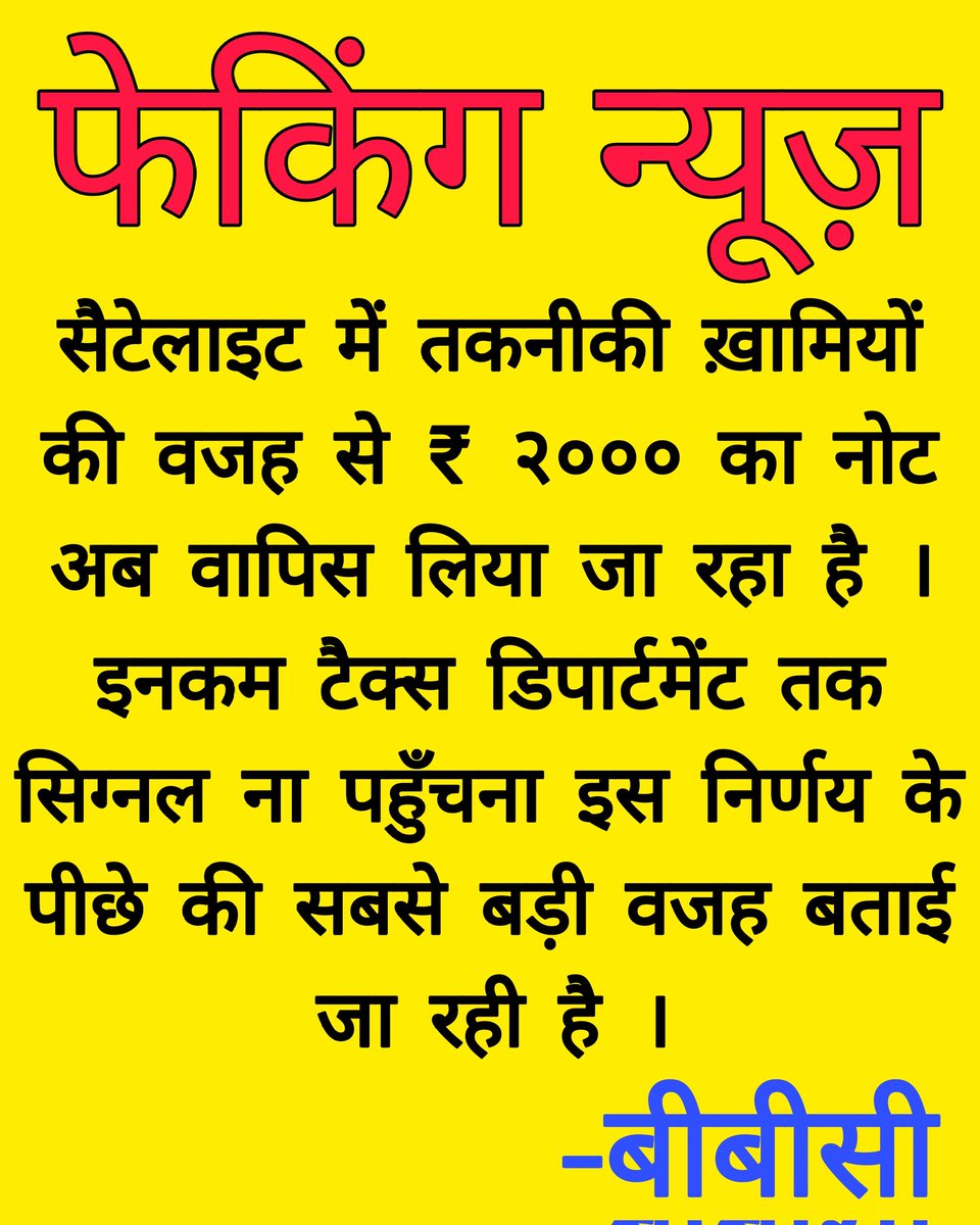 Anti_Nationall's tweet image. #Demonetisation2 #Demonetization #ModiLogic #notebandi #NotebandiReturns