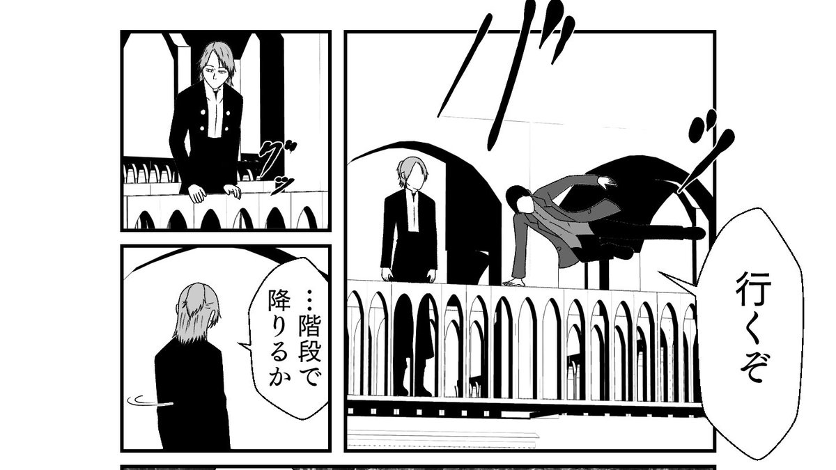 英寿何でいきなり飛び降りたんだろうなって思いながら描いたやつ