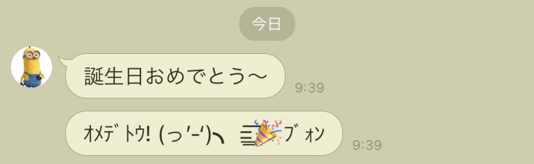 sena_queta's tweet photo. ブォンやめてpart3 https://t.co/UKNEuumBBu
