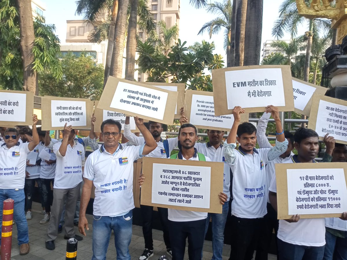 जब तक रोजगार नहीं
तब तक सरकार नहीं #NoJobNoGovernment