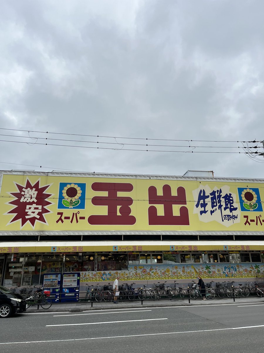 こじま tweet media