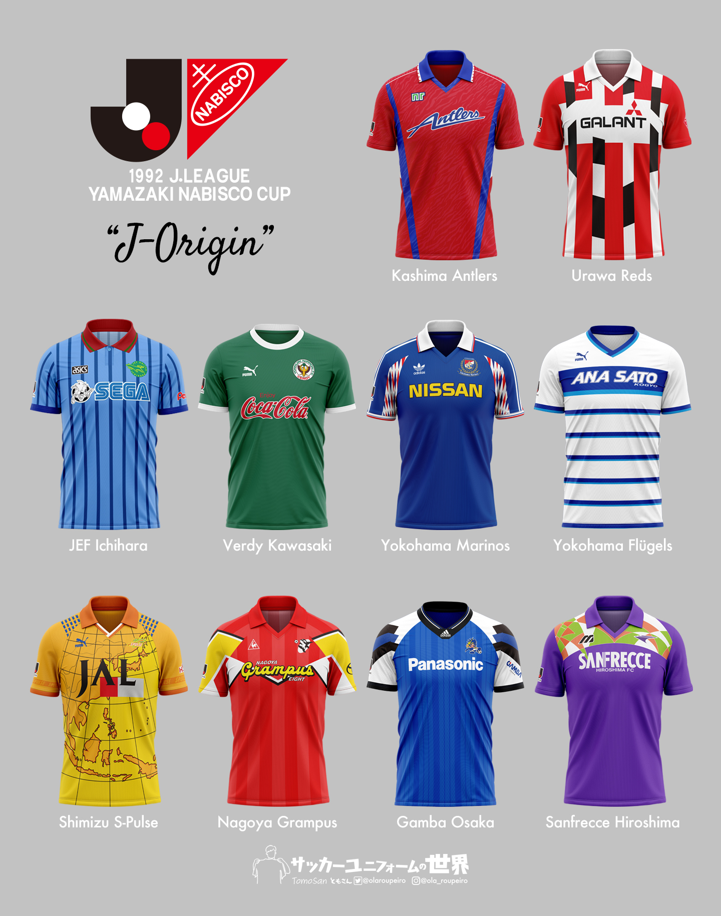 1992年世界一 サンパウロFC ユニフォーム 楽天市場】【国内未発売】サンパウロFC オフィシャル 1992-93