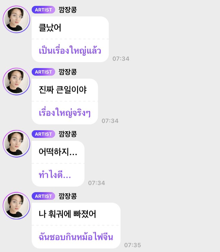 เชื่อแห้ดเถอะ ตอนนี้เหมือนเจอแห้ดได้ตามไห่ตี้เหลา