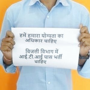 GAINDLALSAHU1's tweet photo. @CspdclOfficial माननीय कका 
@bhupeshbaghel
 सब विभाग वाला मन #नौकरी_तिहार मनात हे फेर बिजली विभाग सुन्ना पड़े हे आख़िर कब आहि बिजली विभाग में लाइनमैन  तकनीशियन सबस्टेशन ऑपरेटर के भर्ती आईटीआई योग्यता वाले मन बर।पिछले12-15 साल ले अगोरा ये भर्ती के पता नई आहि की नही?
@ChhattisgarhCMO
Last vacancy https://t.co/4arYxKuRZb
