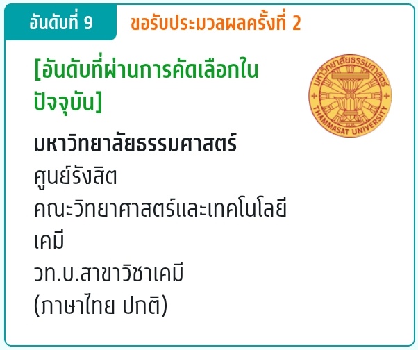 คูมแม่น้องจี tweet media