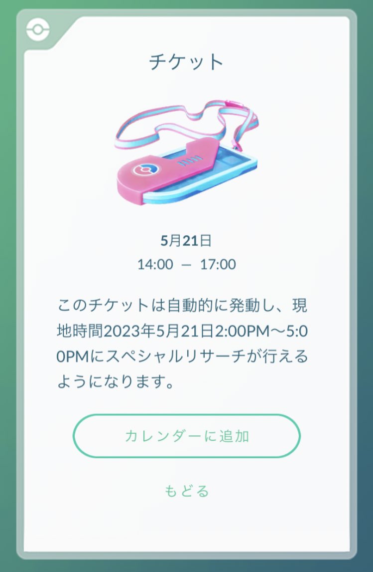 pokemongo_c's tweet photo. 先週〜1週間続く熱を出した次男が無事復活して今週参加できる☺️
コロナでもなくインフルでもなく謎の高熱でどうなるかと思ったけど本当よかった〜 https://t.co/4UjEksqhNB