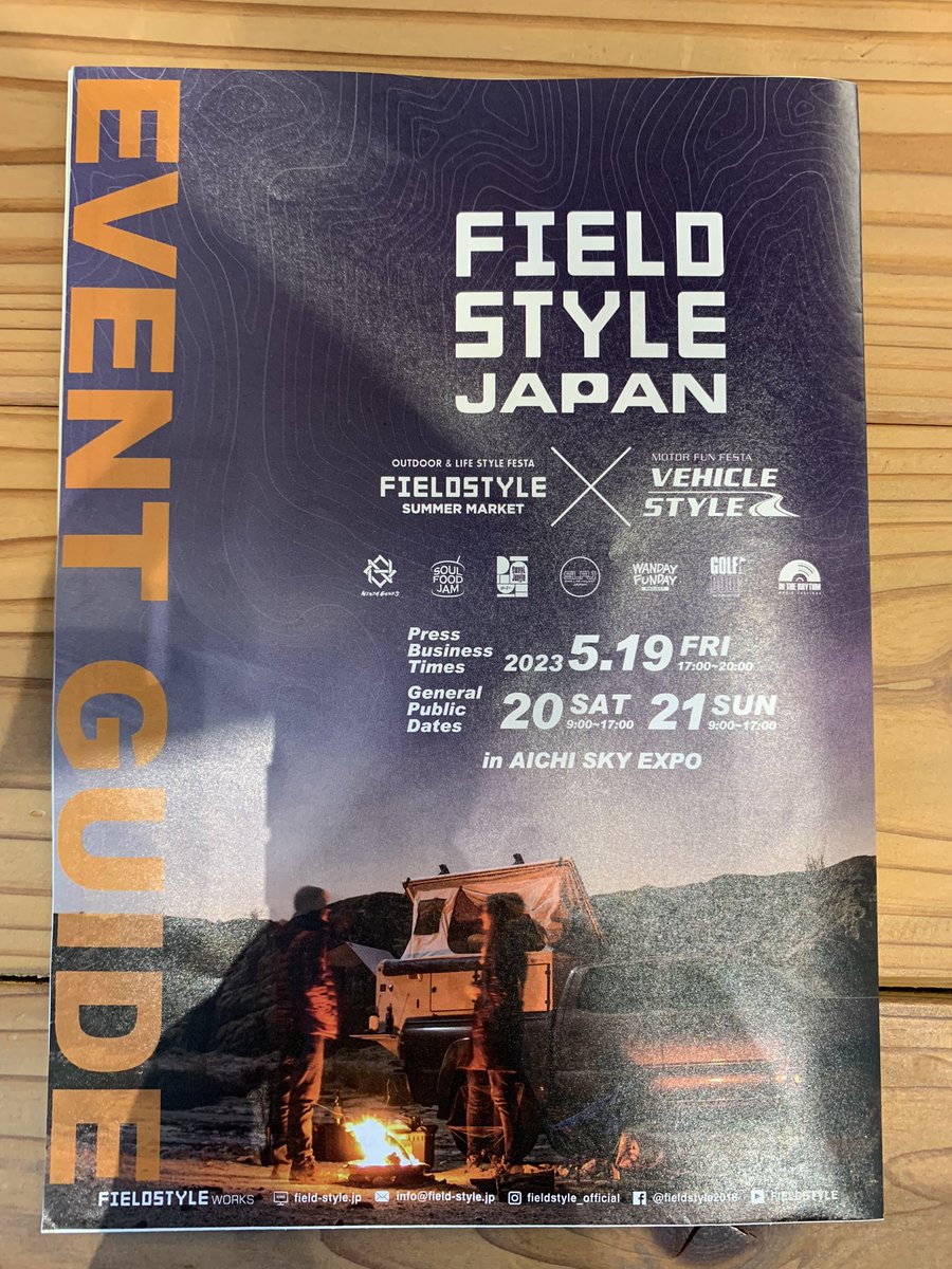 osakaautomesse's tweet image. FIELD STYLE JAPAN ﾅｳ٩( ᐛ )وﾜｸﾜｸ
愛知県常滑市消防本部のはしご車ｽｺﾞｯ‼️(● ˃̶͈̀ロ˂̶͈́)੭ꠥ⁾⁾
#OAM #VEHICLESTYLE