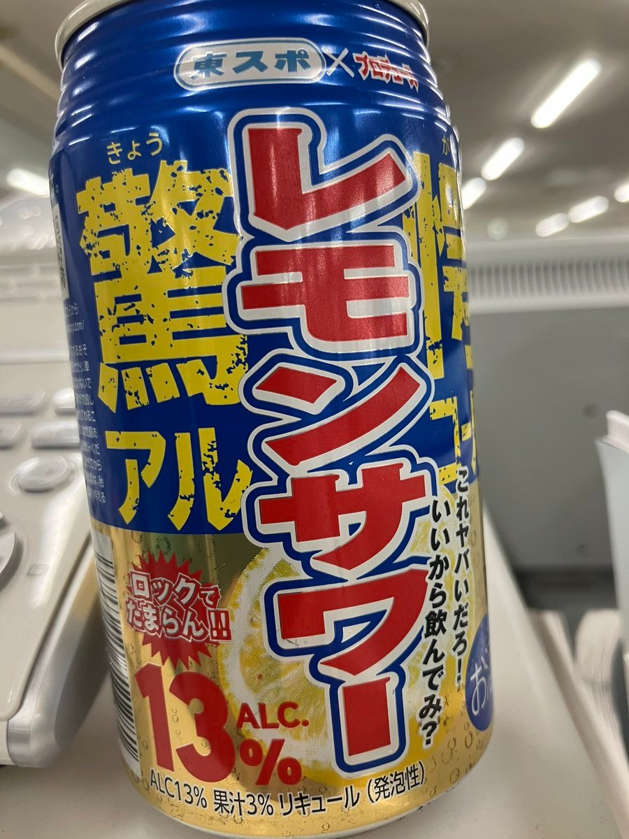baseofnakano's tweet photo. 果汁とアルコールの割合を逆にしてくれ… https://t.co/G7jQ2OITMm