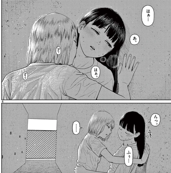 #vamPRz #ヴァンピアーズ 最終巻 6.19発売 