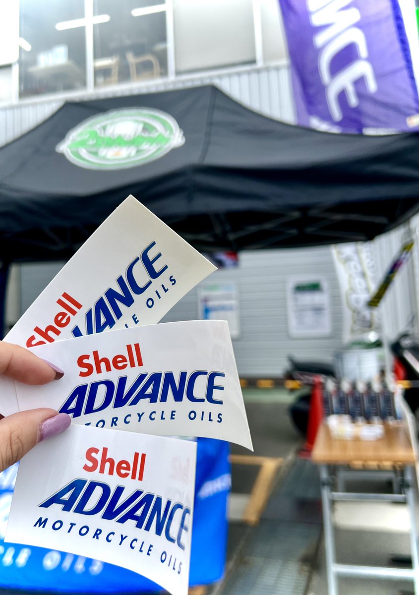 2rinkan_hushimi's tweet image. おはようございます☀️
本日  #shelladvance さんイベント開催中です✨

当日限定‼️
シェルアドバンス商品10%off‼️
さらに当日限定でシェルオイル交換の方オイル交換工賃無料‼️
現在オイル会員の方は無料で更新いたします✨

店頭に来ていただいた方にステッカー配布中🤩
御来店お待ちしております🥳