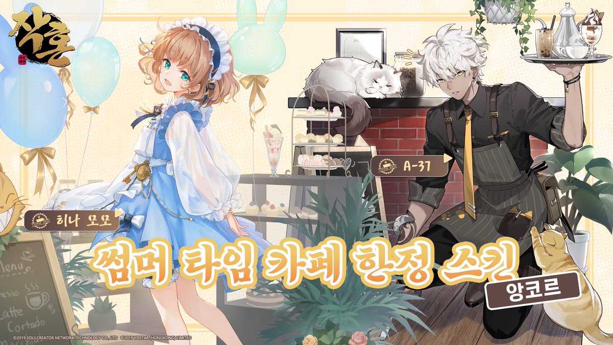 【공식】 작혼: 리치 마작 tweet media