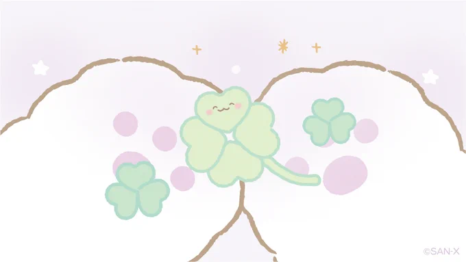 ハッピーおすそわけにゃ〜
