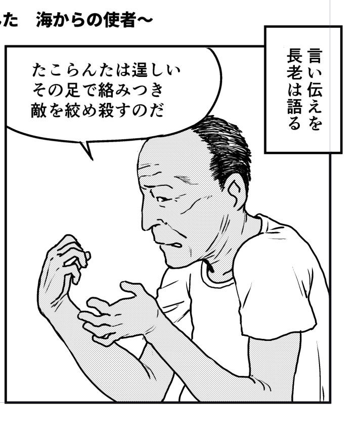 逞しい足よし!! 