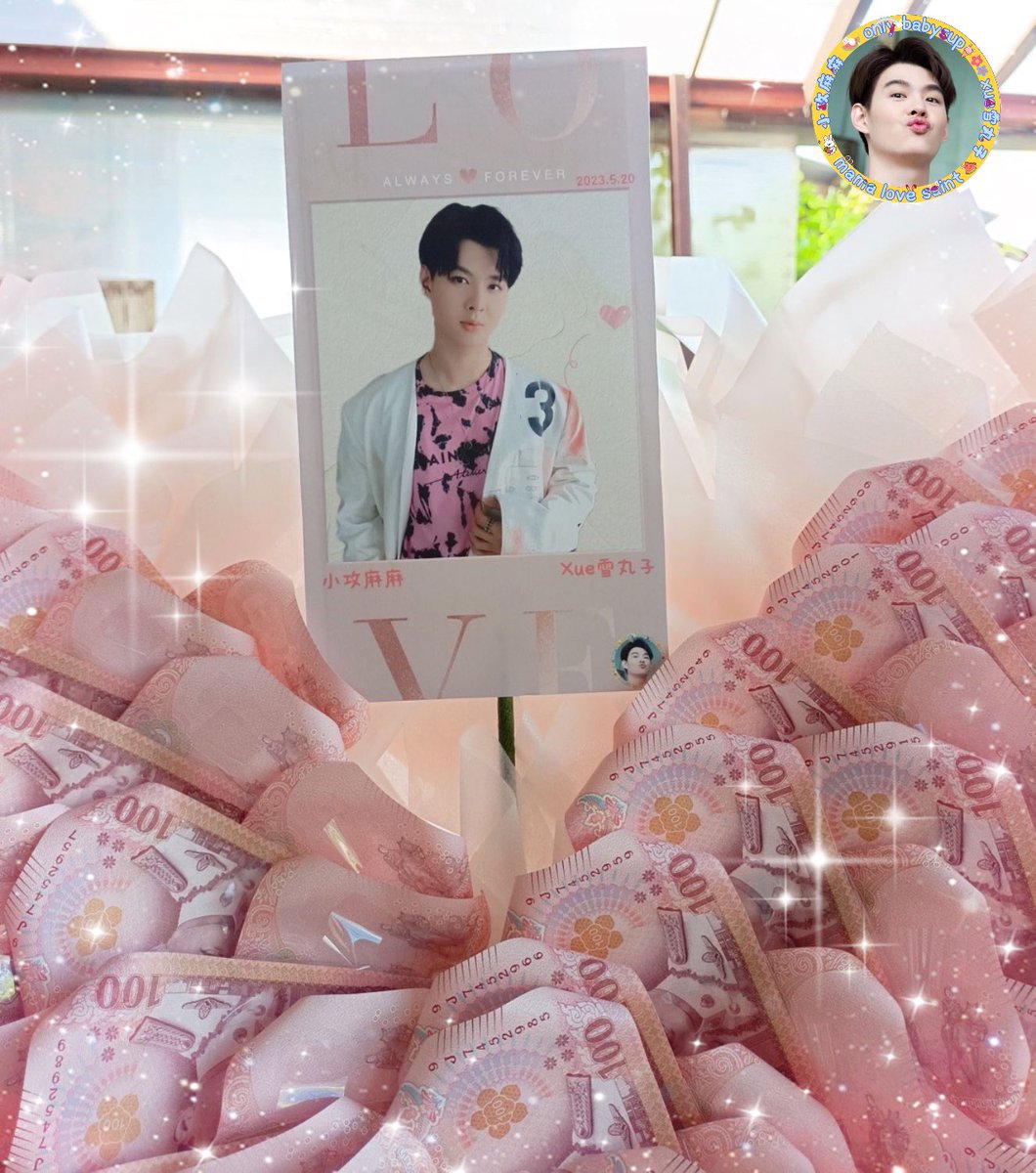 💋love you our babysup💋
                 ✨✨✨
🐰宝贝520快乐呦😚<a href="/Saint_sup/">Saintsup 🎬</a> 
👧🏻🍡麻麻们爱你👩🏻‍❤️‍💋‍👩🏼🐰
#Saint_sup 
#MingEr
